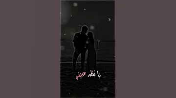 بدر العزي راحتي راحت 