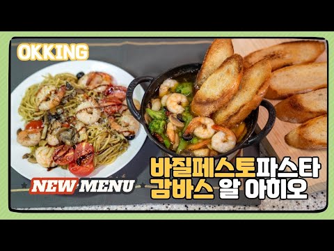 옥킹딸(OKKING DAUGHTER) - YouTube