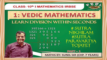 ‖DIVISION:SUTRA NIKHILAM & PARAVARTYA YOJAYET‖CH:01 VEDIC MATHEMATICS‖CLASS:10th MATHS RBSE‖PART-1