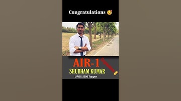 UPSC Topper 2020। Shubham Kumar Rank-1 ।UPSC CSE 2020 topper from Bihar #shorts