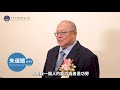 【海外華人第33屆創業楷模暨創業相扶獎】Autocount Dotcom Berhad
