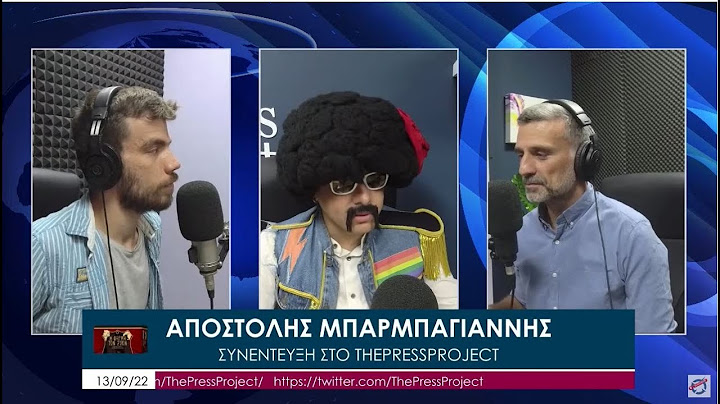 Α.Μπαρμπαγιάννης: Η σάτιρα, ως αντίθετη φωνή στο καθεστώς, πάντα ενοχλεί