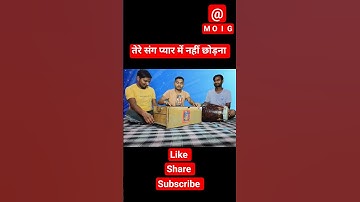 #shortvideo #shorts #viral #viralvideo #dhun #nagindhun #nagin #harmonium #dholak