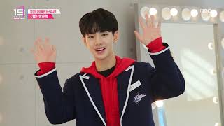 [Under Nineteen] Rap Team Bang Jun Hyuk Introduction , 랩 방준혁 - 반짝반짝 작은별☆ 꼬꼬마 SWAG!