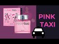 Обзор на туалетную воду Pink Taxi от Брокард / бюджетный парфюм / туалетная вода / честный отзыв