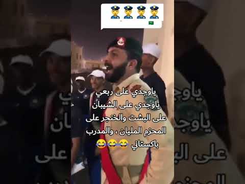 المدرب الباكستاني يقود العسكر