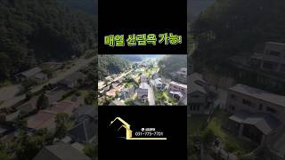 창문에 풍경 액자 걸어둔 집 궁금하쥬?