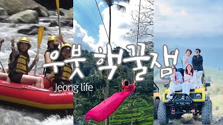 감성+스릴 다 넣은 우붓여행(ep2) 원숭이떼 습격/ 우붓요가/ 발리스윙/ 인생첫래프팅