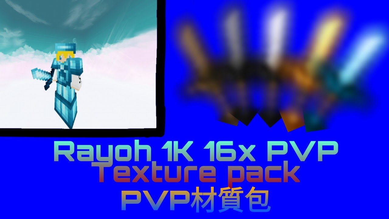 Minecraft pe|Rayoh 1K 16x PVP Texture pack 材質包 中途遇到外掛？！ - YouTube