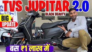 Download Lagu आ गई नई Jupiter 2.0 || TVS Jupiter 110 Review | Full Features, Mileage \u0026 Price || Jupiter 2.0 ✔️ MP3 Download Lagu आ गई नई Jupiter 2.0 || TVS Jupiter 110 Review | Full Features, Mileage \u0026 Price || Jupiter 2.0 ✔️ MP3