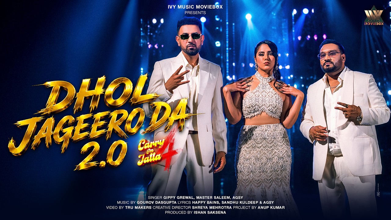 Dhol Jageero Da Lyrics Carry On Jatta 4 | Gippy Grewal