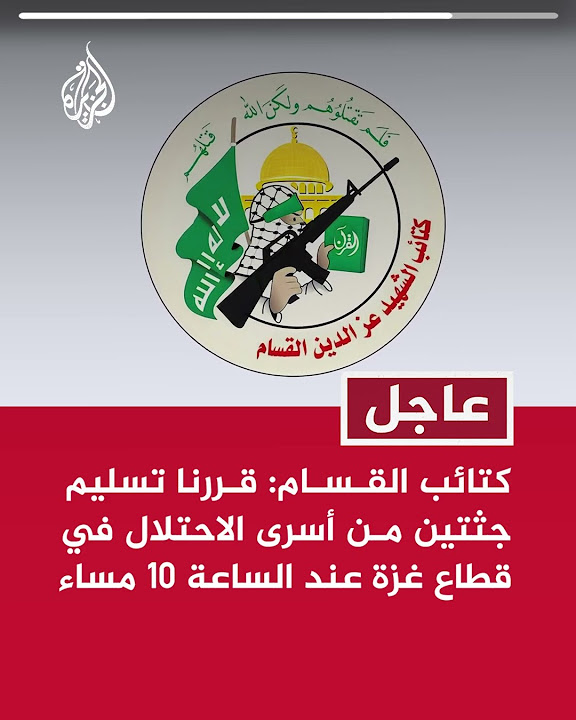  :            10 
 - نشر قبل 9 دقيقة
