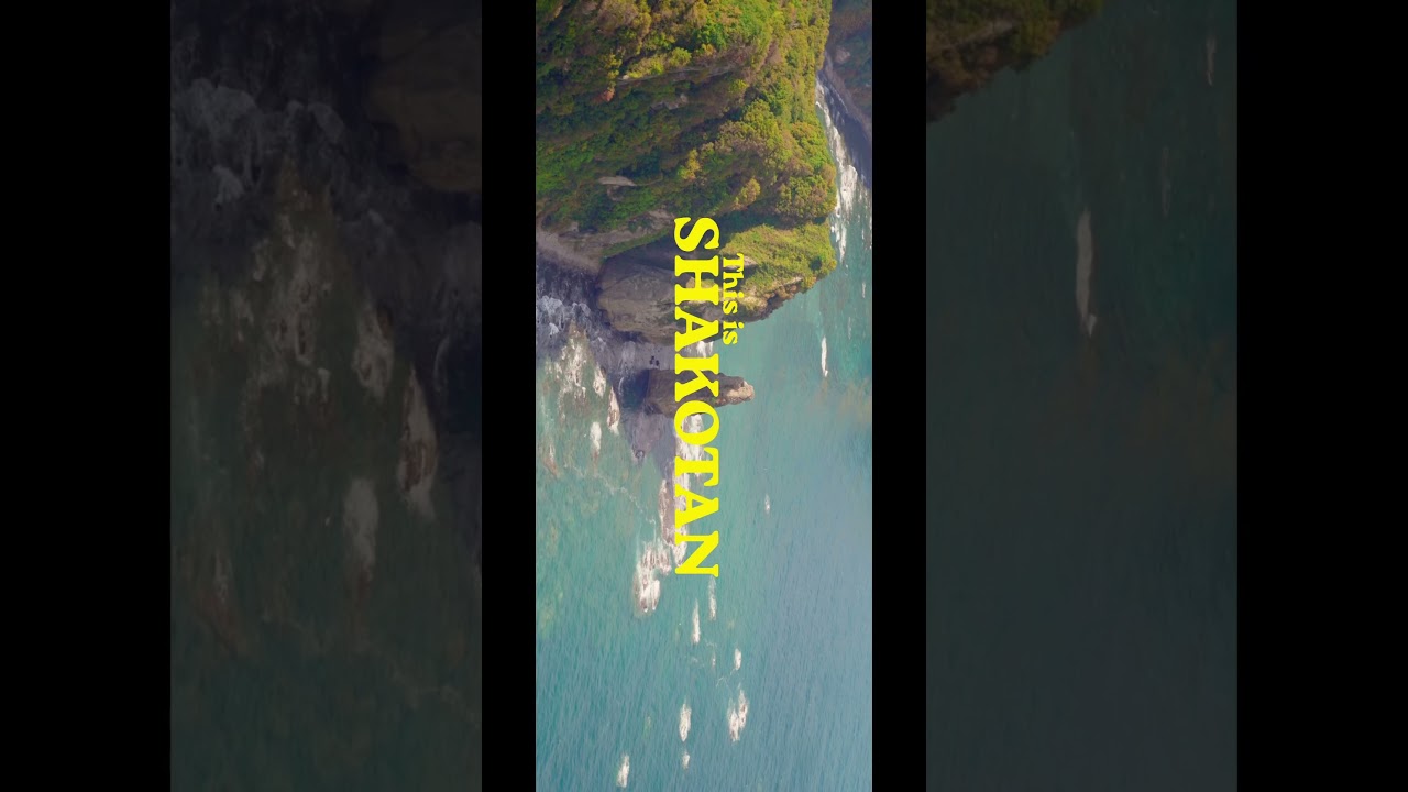 The incredible coastlines of Shakotan, Japan 