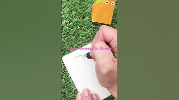 How to write your name in Korean - Vanessa  #korean #cute #handwriting #name #howto #shorts