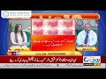 Dr muhammad ashfaq  rohi tv  mash  multan