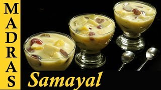 In this video we will see how to make fruit custard recipe tamil.
salad with is made using powder. the can also be made...