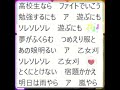 😊 ✨🎵✨舟木一夫(歌詞)🦋「高校生音頭」🐌