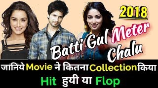 BATTI GUL METER CHALU 2018 Bollywood Movie LifeTime WorldWide Box Office Collections
