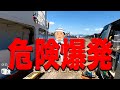 【大失敗】危険爆発!配管爆発します、絶対に真似しないで下さい!!(不冷調査ガス漏れ修理作業)