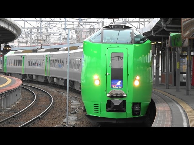 夜行急行能登、津軽案内板 まるも sddefault.jpg
