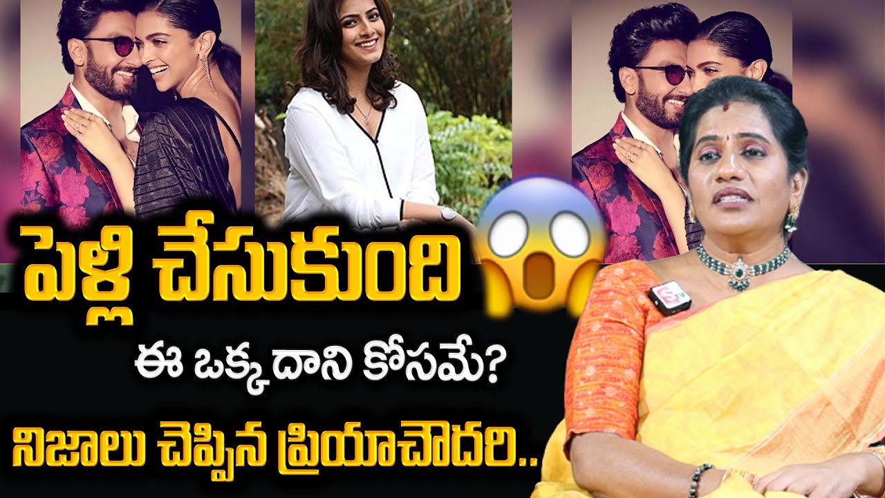 Deepika Padukone & Ranveer Singh's Marriage | Actress Varalakshmi Sarath Kumar | Priya Chowdary