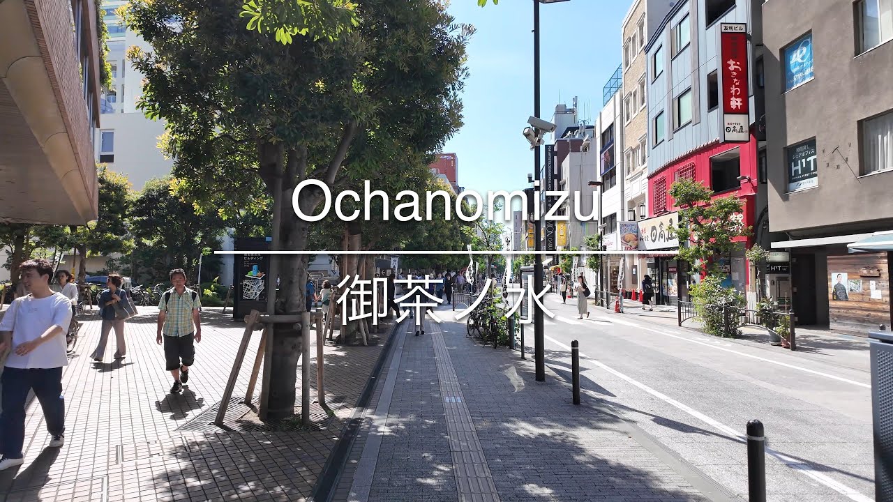 [4K] Ochanomizu 御茶ノ水 [Tokyo 東京] [Walk 散歩] #1000