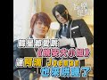 韓星都愛跳《晚安大小姐》 連阿滴Joeman也來哄睡了XD｜女神搜查線