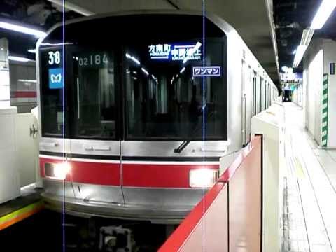 東京メトロ丸ノ内線02系中野坂上発車（依頼警笛付き）