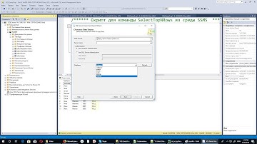 Работа с данными. Импорт c помощью мастера SSIS. Кем быть - разработчиком БД или Web