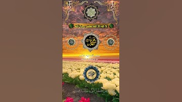 قران كريم #إسلامي #islamiccelebration #هاشتاق #فيديوهات #duet #quran #تيك_توك #اكسبلور #nightofpower