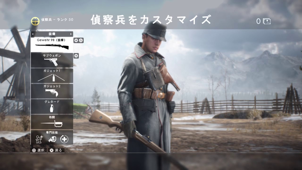 Battlefield 1 ブルシーロフ攻勢 オーストリア ハンガリー帝国側 Youtube