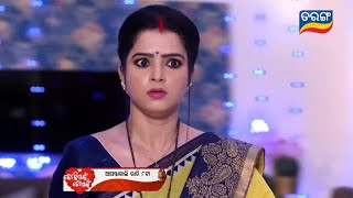 Tori Pain To Pain | Episode Promo- 122 Review | 2nd oct 2023 | Tori pain to pain today episode