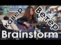 Ася Лютая - Ветер (Brainstorm кавер) live