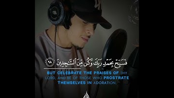 ما تيسر من القرآن ( سورة الحجر) بصوت القاريء عمر محجوب💙