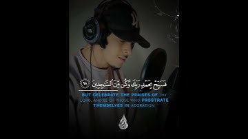 ما تيسر من القرآن ( سورة الحجر) بصوت القاريء عمر محجوب💙