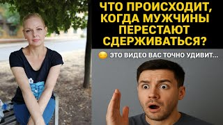 картинка: Это изменит ваше мнение о мужчинах навсегда!!!