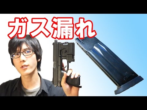 東京マルイ SOCOM MK23 ガスガン ガス漏れ無し美品 SOCOM Mk23 ガスガン 東京マルイ エアガンレビュー