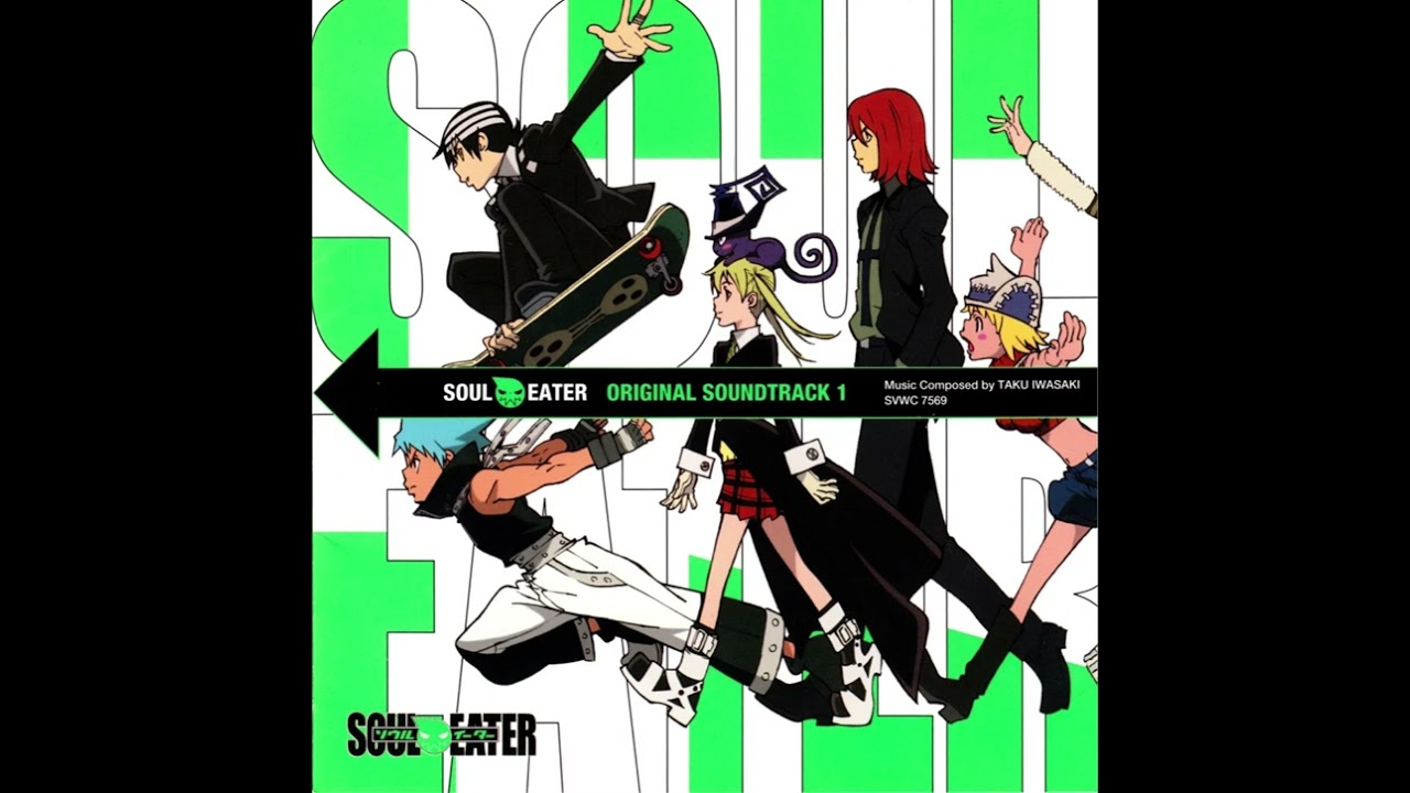 ソウルイーター　SOUL EATER サウンドトラック　サントラ Animated CD SOUL EATER : Original Original Soundtrack