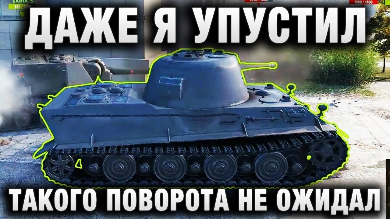 official secrets ДАЖЕ Я УПУСТИЛ ТАКУЮ ДЕТАЛЬ, ТАК КАК ТАКОГО ПОВОРОТА СОБЫТИЙ СОВСЕМ НЕ ОЖИДАЛ