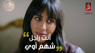 مسلسل شغل عالي | الحلقة 25