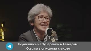 Наталья Зубаревич | Доходы города Москвы и сверхцентрализация в РФ
