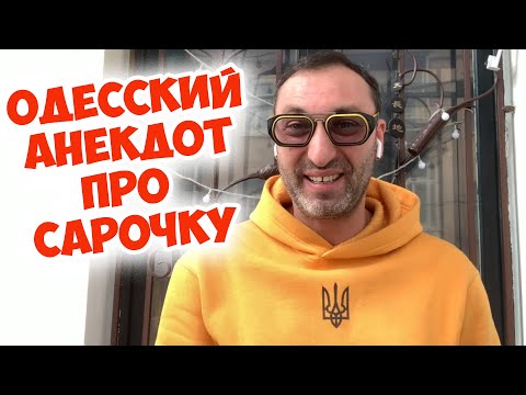 Анекдот по поводу: Анекдот про диету и женщин! Смешные анекдоты из одесской поликлиники!