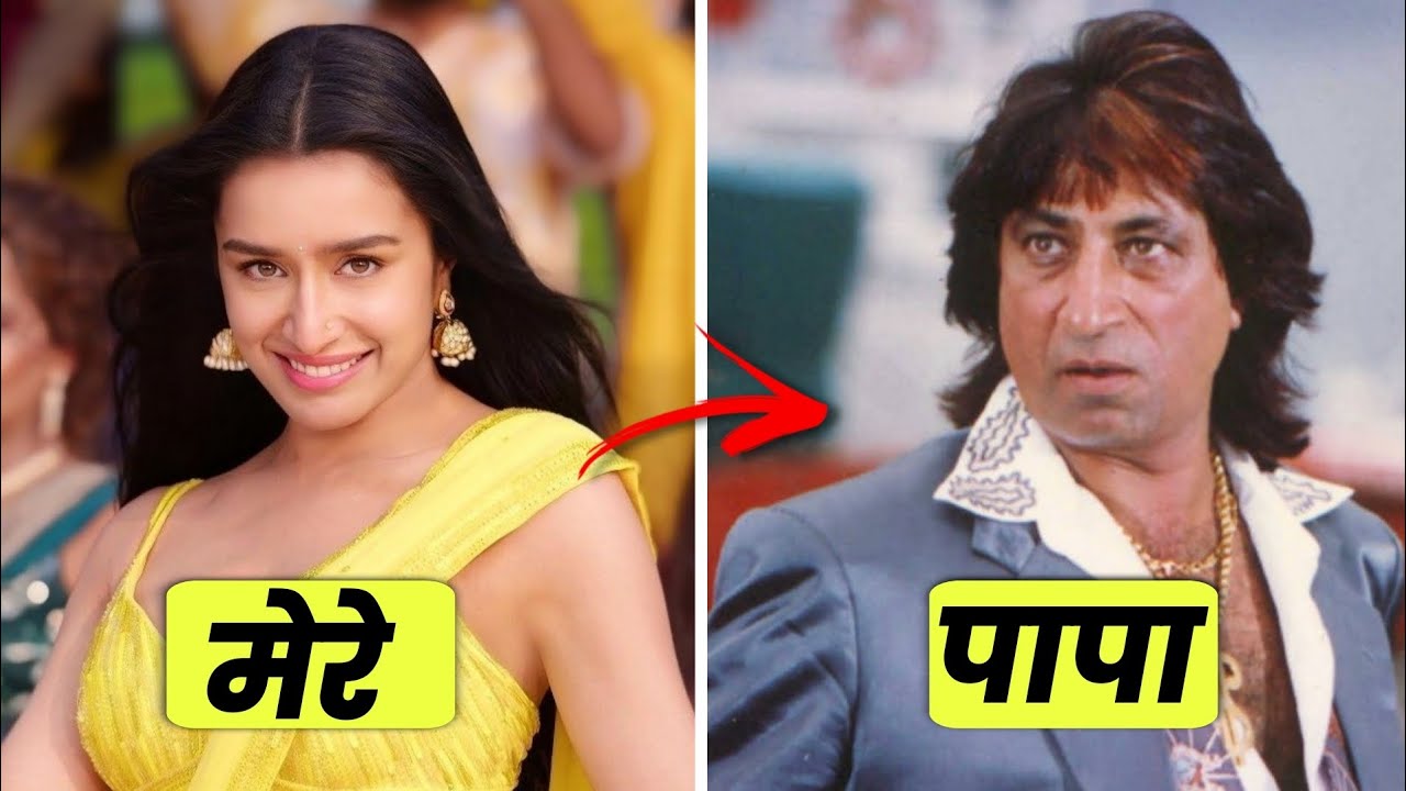 मेरे पापा! 😱 क्या आप पहचान पाए ये Bollywood Actor?
