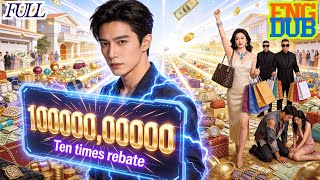 Reborn Bind Regret System 10x Rebate To Protect Mom Build Tech Firm Tear Scumbags Apart