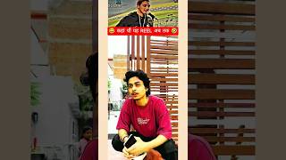 #reelschallenge
