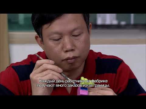 Древний корабль Наньхай #1 EP2【русская версия】