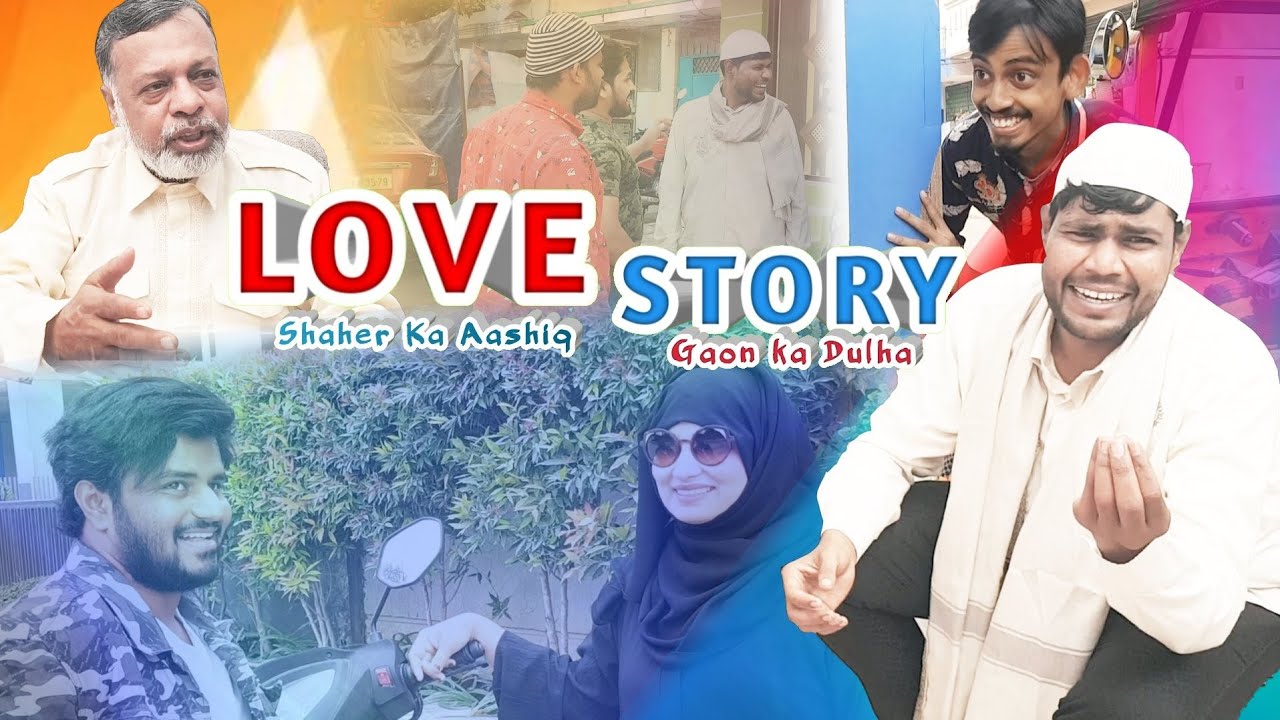 LOVE STORY (Shaher ka Aashiq /Gaun ka Dhulha) || A comedy with social message || @ComedykaHungamataffu