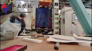 1200 septic tank trial with Huayu machine
