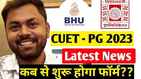 CUET PG 2023 Latest News | Official | CUET PG Application Form 2023 | Krishi kranti IG