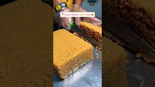 Who Else Love Milk Cake? share this reel withyour Punekars friends #punefoodblogger#explore#milkcake